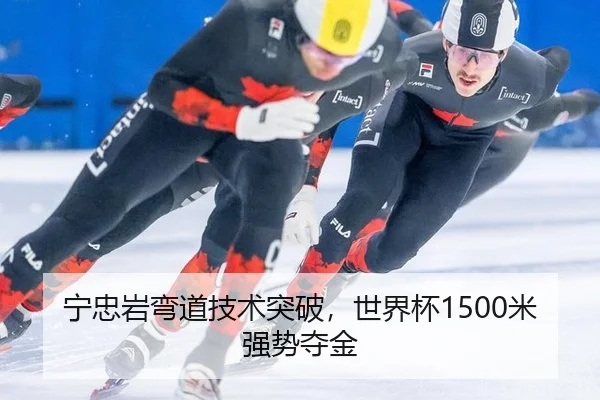 ning-zhong-yan-wan-dao-ji-shu-tu-po-shi-jie-bei-mi-qiang-shi-duo-jin-2-686.jpg