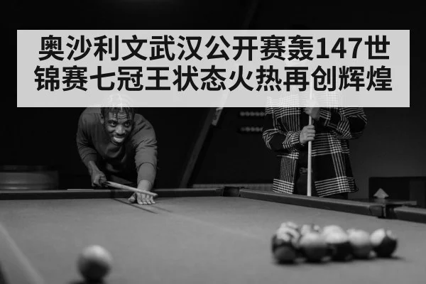 Ronnie O'Sullivan snooker